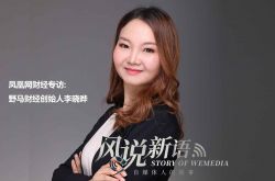 8分钟科普下!湘西土家族苗族自治州工业和信息化局_哔哩哔哩-3